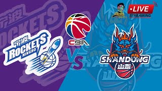 🔴CBA LIVE NINGBO DINGWO VS SHANDONG HISPEED CHINESE BASKETBALL LEAGUE 10192024 [upl. by Ahsier]