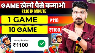 🔴 Online Earning App Without Investment  Play And Earn Money  Money Earning App  New Earning App [upl. by Melmon]