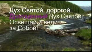 как глубока Твоя Любовь и Прощение  Christian Song [upl. by Assiral60]