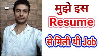 BPO Jobs  How to make Resume for Call Centre Jobs in Delhi Noida Gurgaon [upl. by Nnaeitak]