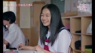 Teasing Master Takagi san – J drama Episode 4 Reca [upl. by Nyra178]