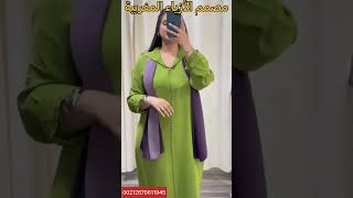 أخر ماكاين ف جلابة 2023 تشكيلة العيد الفطر jaded jellaba l3id [upl. by Ferneau]