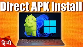 How to Install APK file in Windows 11 PC  Directly Sideload [upl. by Fuhrman77]