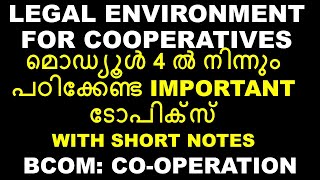 LEGAL ENVIRONMENT FOR COOPERATIVE ADMINISTRATIVE SETUP OF COOPERATIVE DEPARTMENT IN KERALA  BCOM [upl. by Renny]