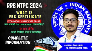 Economically backward class certificate for fee concession in RRB NTPC 2024 And other railway jobs [upl. by Salinas486]