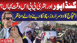 🔴Live  Gandapur in Action  PTI Rallies Updates  PTI Protest Islamabad  Public News [upl. by Aititil]