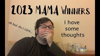 2023 MAMA Winners  My Thoughts [upl. by Crosse]