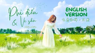 Phi Điểu Và Ve Sầu  Nhậm Nhiên  English Version  飞鸟和蝉  Fei Niao He Chan  Flying Bird and Cicada [upl. by Eiuqnom]