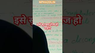 d pharmacy course इसे सुनकर रोज हो पड़ोगे motivational studymotivation success study [upl. by Nailimixam303]