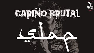 Slapshock  Carino Brutal Karaoke  InstruMetal [upl. by Malik]