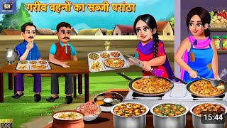 लकी कोइंस  Hindi movie  explain movie  cartoon movie  story cartoon movie video viral [upl. by Eceirahs]