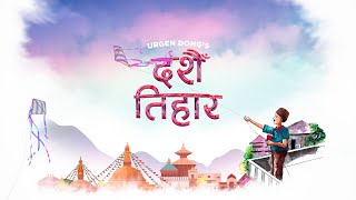 Urgen Dong  Dashain Tihar  Official Lyrical Video 2022 [upl. by Lehcir]