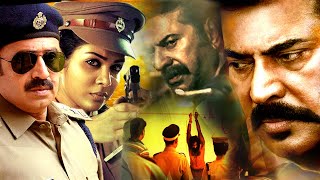 Mission 90 Days  Malayalam Superhit Action Movie HD  Malayalam Full Movie HD [upl. by Fiester700]