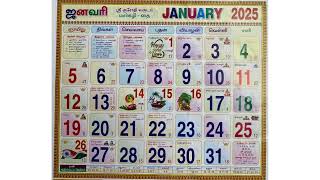 January 2025 Tamil calendar [upl. by Darlene273]