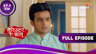 Anirudh को मिला एक पत्र  Barrister Babu  बैरिस्टर बाबू  Full Episode  Ep 336 [upl. by Pattie]