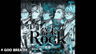 【幕末Rock 超魂】 GOD BREATH CV諏訪部順一 Full ver [upl. by Shanan635]