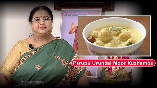 Recipe 12 Parupu Urundai Moor Kuzhambu [upl. by Joe]