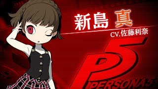 1129発売【PQ2】新島真（CV佐藤利奈） [upl. by Eberhard173]