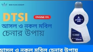 bajaj dtsi engine oil review।original engine oil।dtsi engine oil।bike vlog sondip [upl. by Eiznikcm]