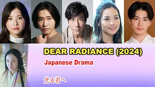 Dear Radiance 2024  Dear Radiance Cast  光る君へ [upl. by Lot]