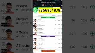 pun vs mum dream11 prediction  puneri paltan vs u mumba dream11 prediction kplkabbadi​ dream11​ [upl. by Barnabe]