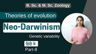 NeoDarwinism or Modern concept or Synthetic theory of evolution Part1  in Hindi  Zoology [upl. by Bald169]