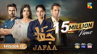 Jafaa  Ep 12  CC 9th Aug 2024  Sponsored By Salai Masterpaints amp Ujooba Beauty Cream  HUM TV [upl. by Wilmette]