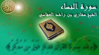 Surat An Nisa Women Mishary AlAfasy سورة النساء الشيخ مشاري العفاسي [upl. by Fortunato11]