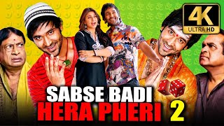 CLIMAX  Phir Hera Pheri 2006  Akshay Kumar Suniel Shetty Paresh Rawal Rimi Sen Bipasha Basu [upl. by Marleen]