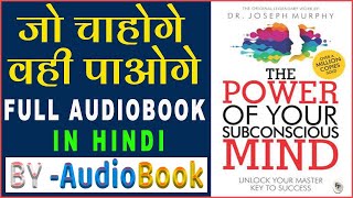 The Power of Your Subconscious Mind Audiobook In Hindi  audiobook thepowerofsubconsciousmind [upl. by Ellehsad291]