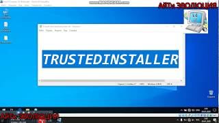 как Удалить TRUSTEDINSTALLER [upl. by Affrica]