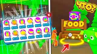 ✨ЧТО СРОЧНО 😱 FRUITS FOOD СЛЕДУЮЩЕЕ ОБНОВЛЕНИЕ В PET SIMULATOR X В РОБЛОКС ROBLOX [upl. by Odnomyar49]