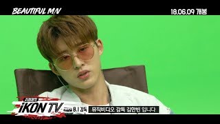 iKON  ‘자체제작 iKON TV’ EP81 [upl. by Carlota]