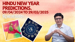 Hindu New Year Predictions  Ashish Mehta [upl. by Rebmat]