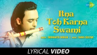 Krishna भजन  भक्ति की मधुर धुन  Itna To Karna Swami  इतना तो करना स्वामी  Siddharth Mohan [upl. by Annet]