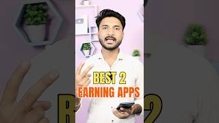 Best Earning Apps Without Investment  Paisa Kamane Wala App  Online Paise Kaise Kamaye shorts [upl. by Anilocin]