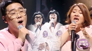 장혜진 도전자들과 13 랜덤대결 ‘아름다운 날들’ 《Fantastic Duo》판타스틱 듀오 EP06 [upl. by Irak]