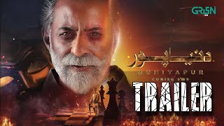 Dunyapur Drama Teaser Trailer  Green TV 2024  Khushal Khan Sami Khan Ramsha Khan  Duniyapur [upl. by Herby]