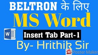 Microsoft office Word Insert Tab cover page page break column table beltron Deo steno [upl. by Narrad]