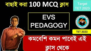 EVS PEDAGOGY Marathon Class for Primary TET 2023  TET EXAM MODEL QUESTION PAPER  RGM EDUCATION [upl. by Naras964]