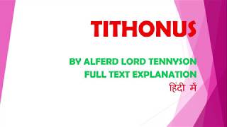 हिंदी EXPLANATION OF THE POEM TITHONUS BY TENNYSON [upl. by Assirrem]