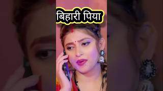 Bihari Piya new chhath song video khesari Lal ka [upl. by Jopa]