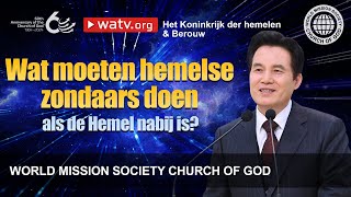 Het Koninkrijk der hemelen amp Berouw  Kerk van God [upl. by Emsoc]