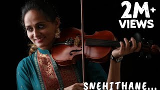 Snehithane  Alaipayuthey  Theme Music  Violin  Roopa Revathi [upl. by Nylad]