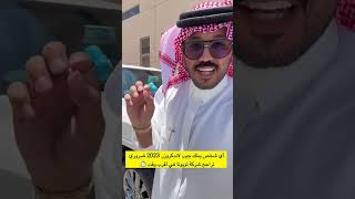 اي شخص يملك جيب لاندكروزر 2023 ضروري تراجع شركة تويوتا في اقرب وقت [upl. by Rolfston551]