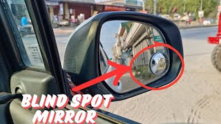 Benefits of Blind Spot Mirror  छोटी सी चीज है लेकिन फायदे बहुत है  Blind Spot mirror Carjanta [upl. by Platas]