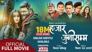 HAJAR JUNI SAMMA  New Nepali Full Movie  Swastima Khadka Aryan Sigdel Akhilesh Salon Anubhav [upl. by Eimrots]