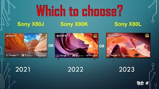 Sony X80j vs Sony X80K vs Sony X80L  What upgrades in Sony X80L 2023  Choose best tv 2023  hindi [upl. by Anihta]