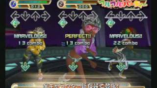 DDR Furu Furu Party Trailer [upl. by Averil]