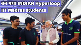 INDIA tested Hyperloop successfully  Hyperloop INDIA [upl. by Stempson129]